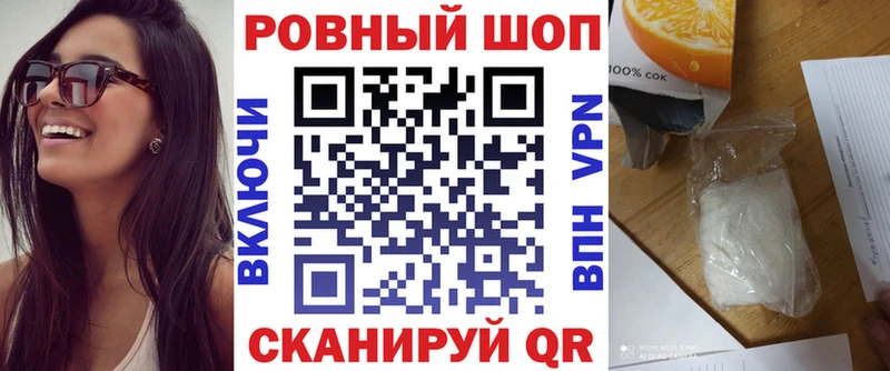 Где купить наркотики Берёзовка ГАШ Кокаин Меф мяу мяу ОМГ ОМГ ONION Каннабис A-PVP