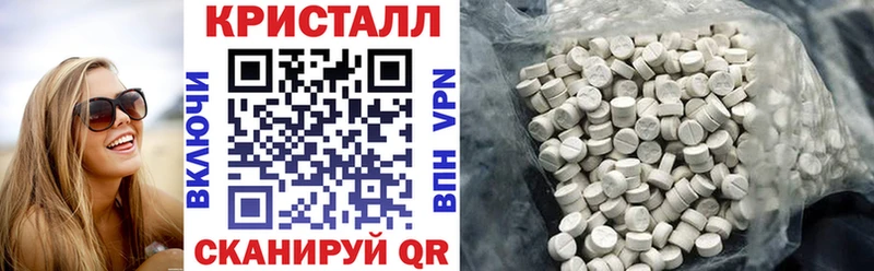 Amphetamine 97% Берёзовка