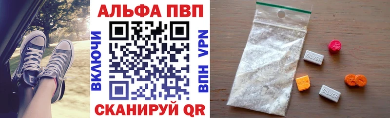 купить наркотики сайты  Берёзовка  A PVP кристаллы 