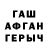 Экстази Punisher Olexandr Matviiv