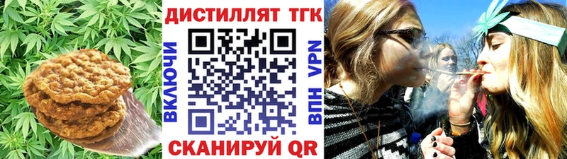 наркотики  Берёзовка  hydra рабочий сайт  Еда ТГК конопля 