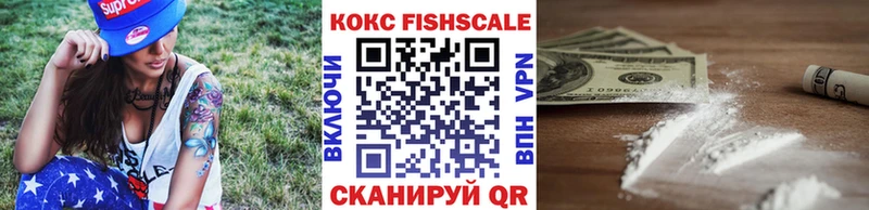 купить закладку Берёзовка КОКАИН Боливия