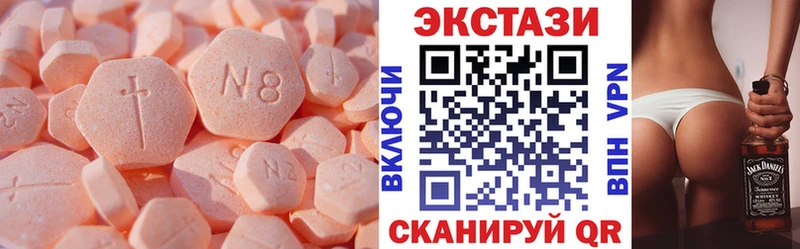 дарнет шоп  Берёзовка  ЭКСТАЗИ Cube 