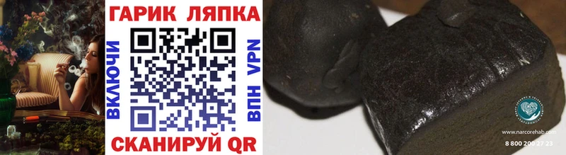 Гашиш AMNESIA HAZE Берёзовка