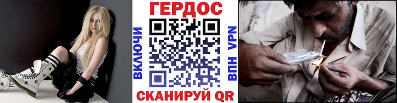 наркошоп  Берёзовка  Героин VHQ 