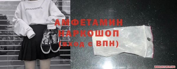 таблы Белокуриха