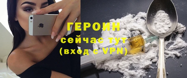 прущие грибы Белоозёрский