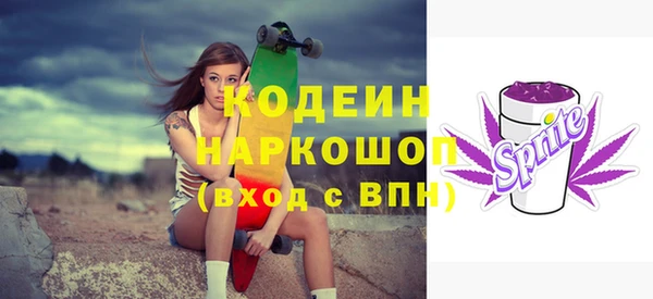 мет Беломорск