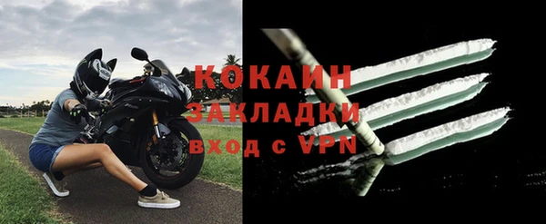 таблы Белокуриха