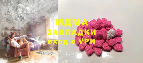 таблы Белокуриха