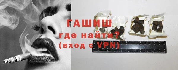 прущие грибы Белоозёрский