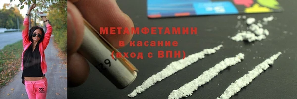 таблы Белокуриха