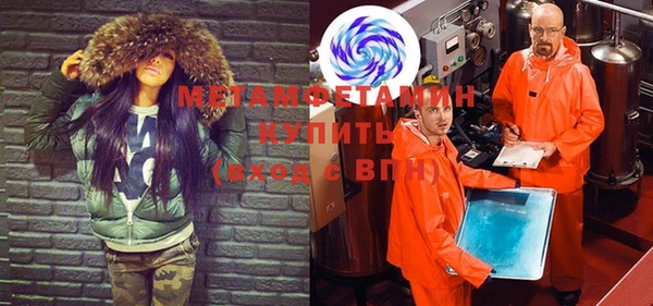 мет Беломорск
