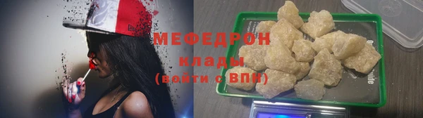 мет Беломорск