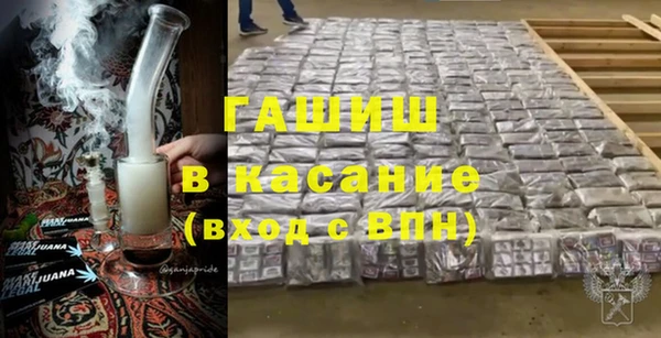 таблы Белокуриха
