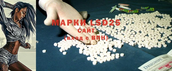 прущие грибы Белоозёрский