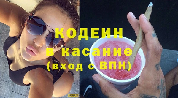 прущие грибы Белоозёрский