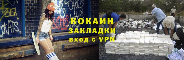 таблы Белокуриха