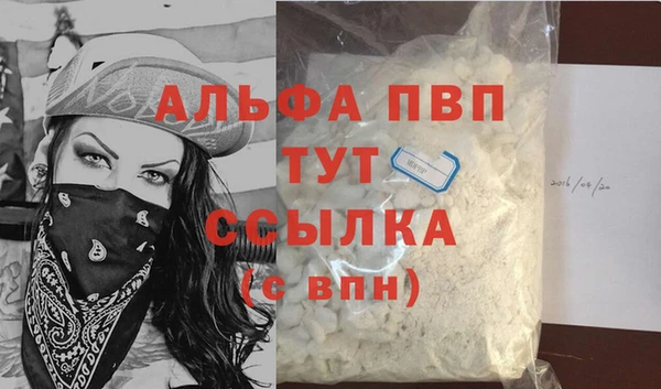 мет Беломорск