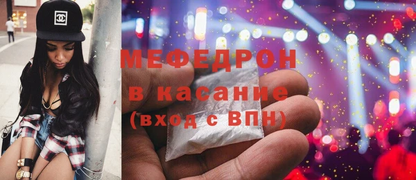 таблы Белокуриха