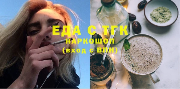прущие грибы Белоозёрский