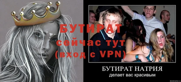 мет Беломорск