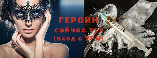 таблы Белокуриха