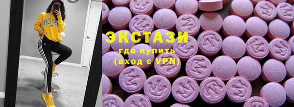 таблы Белокуриха
