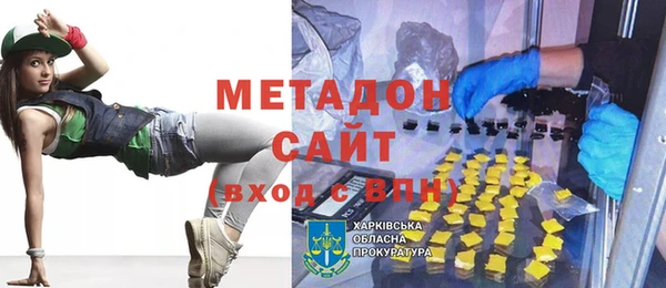 таблы Белокуриха