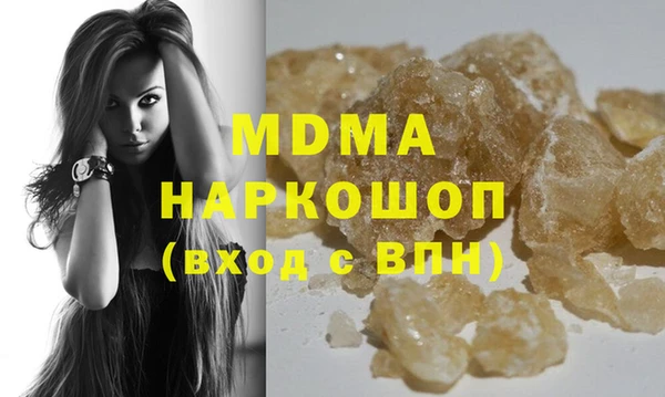 таблы Белокуриха