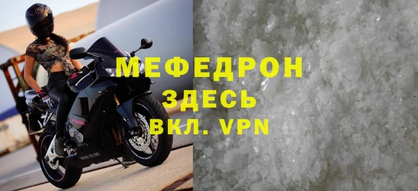 прущие грибы Белоозёрский