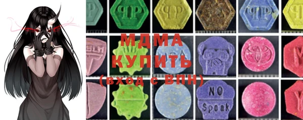 таблы Белокуриха