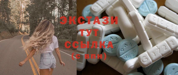 таблы Белокуриха