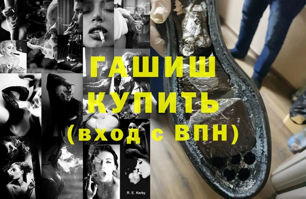 прущие грибы Белоозёрский