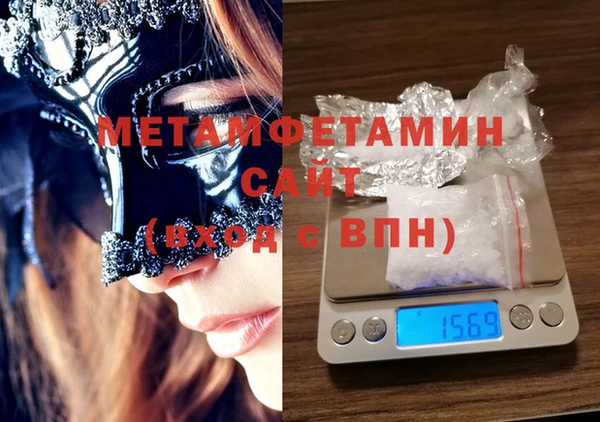 таблы Белокуриха