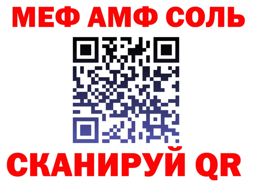 МЕФ 4 MMC маркетплейс дарк нет hydra Берёзовка
