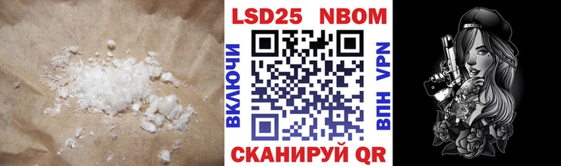 где продают   Берёзовка  ЛСД экстази кислота 