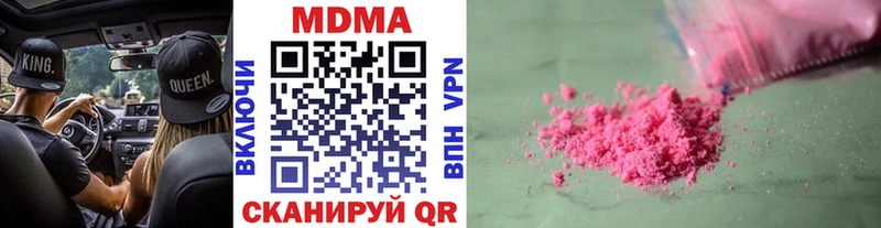 MDMA VHQ  дарк нет формула  Берёзовка  как найти закладки 