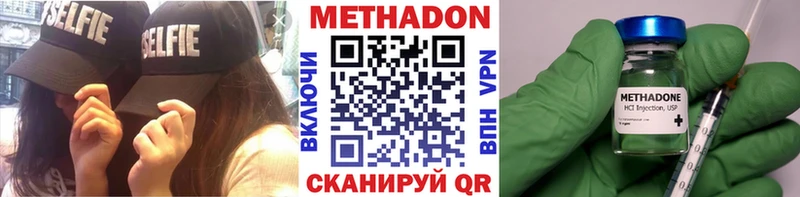 МЕГА как зайти  Берёзовка  Метадон мёд 