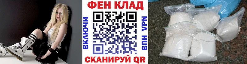 МЕТАМФЕТАМИН мет купить Берёзовка