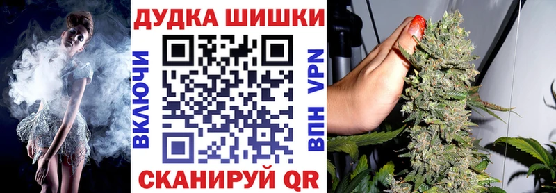 МАРИХУАНА VHQ Берёзовка